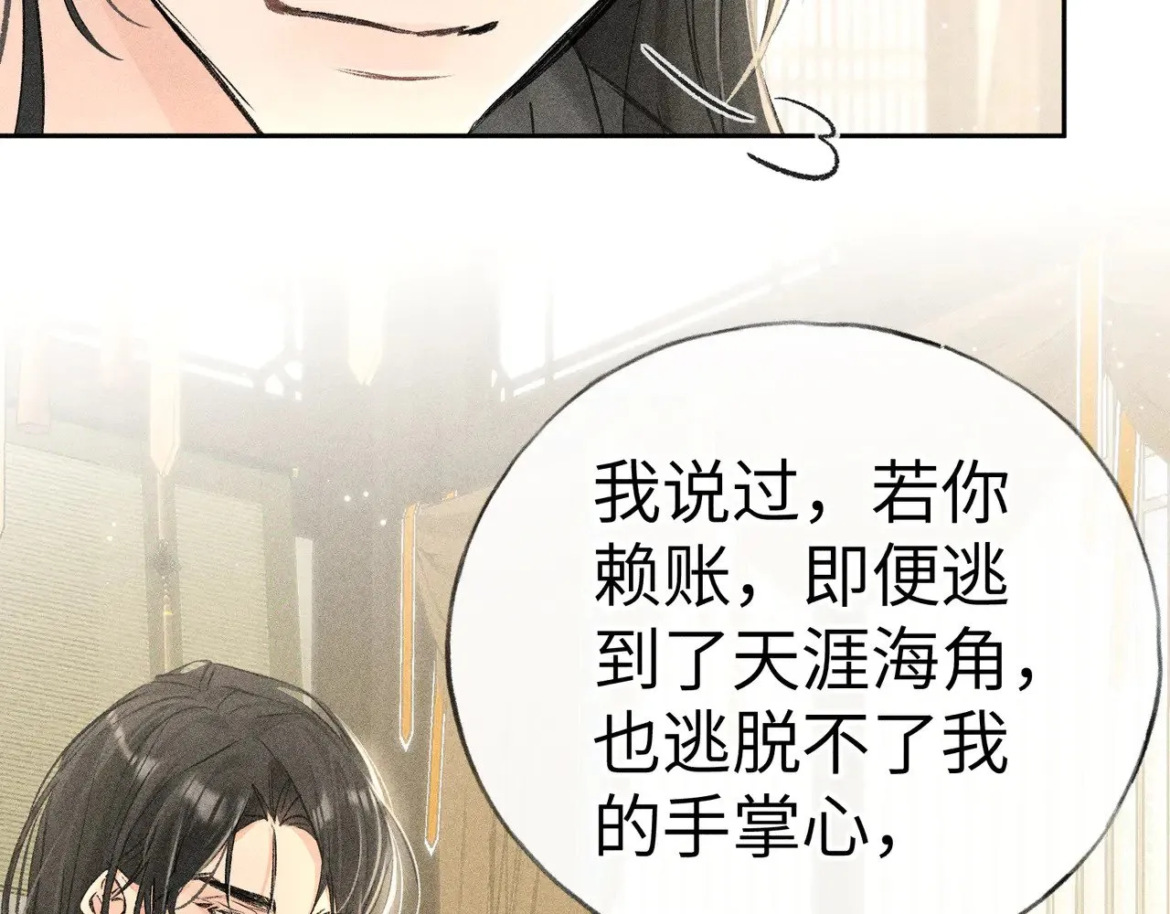 32 就当被狗咬61