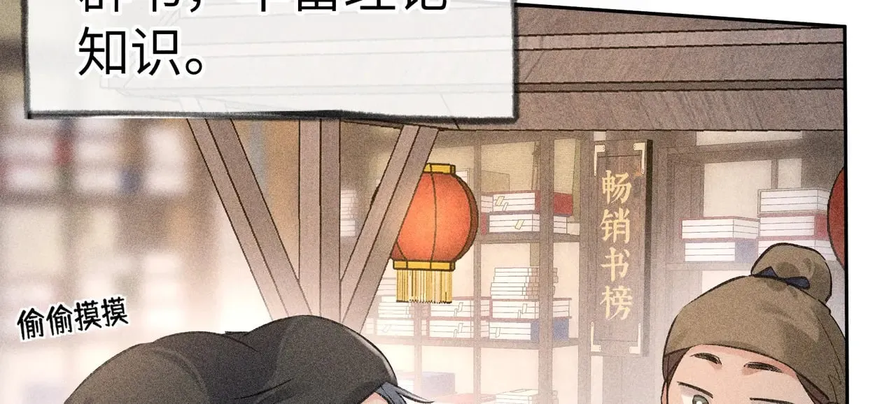 23 卖了还替人数钱30