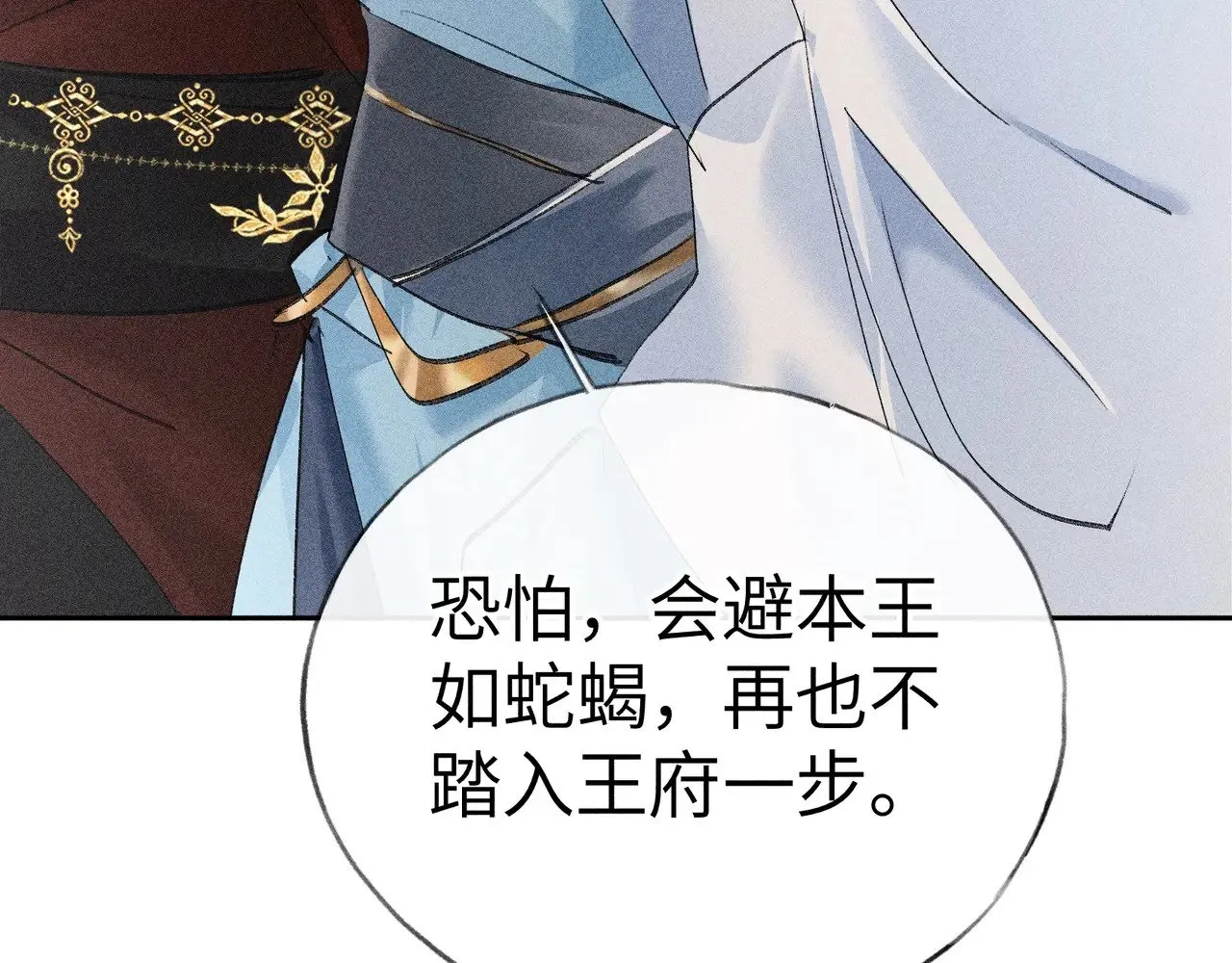 27 有办法对付你29