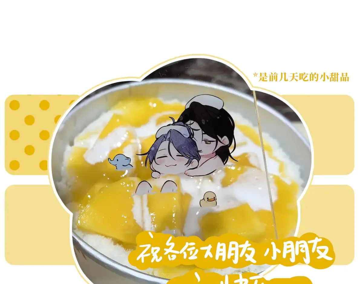 22 可是他欺辱你了？131
