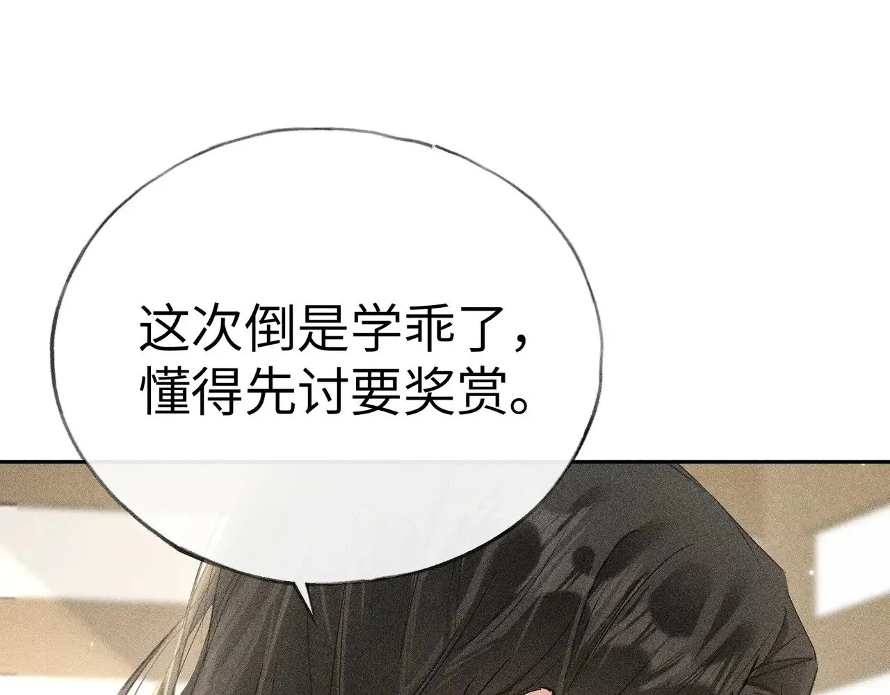 27 有办法对付你23