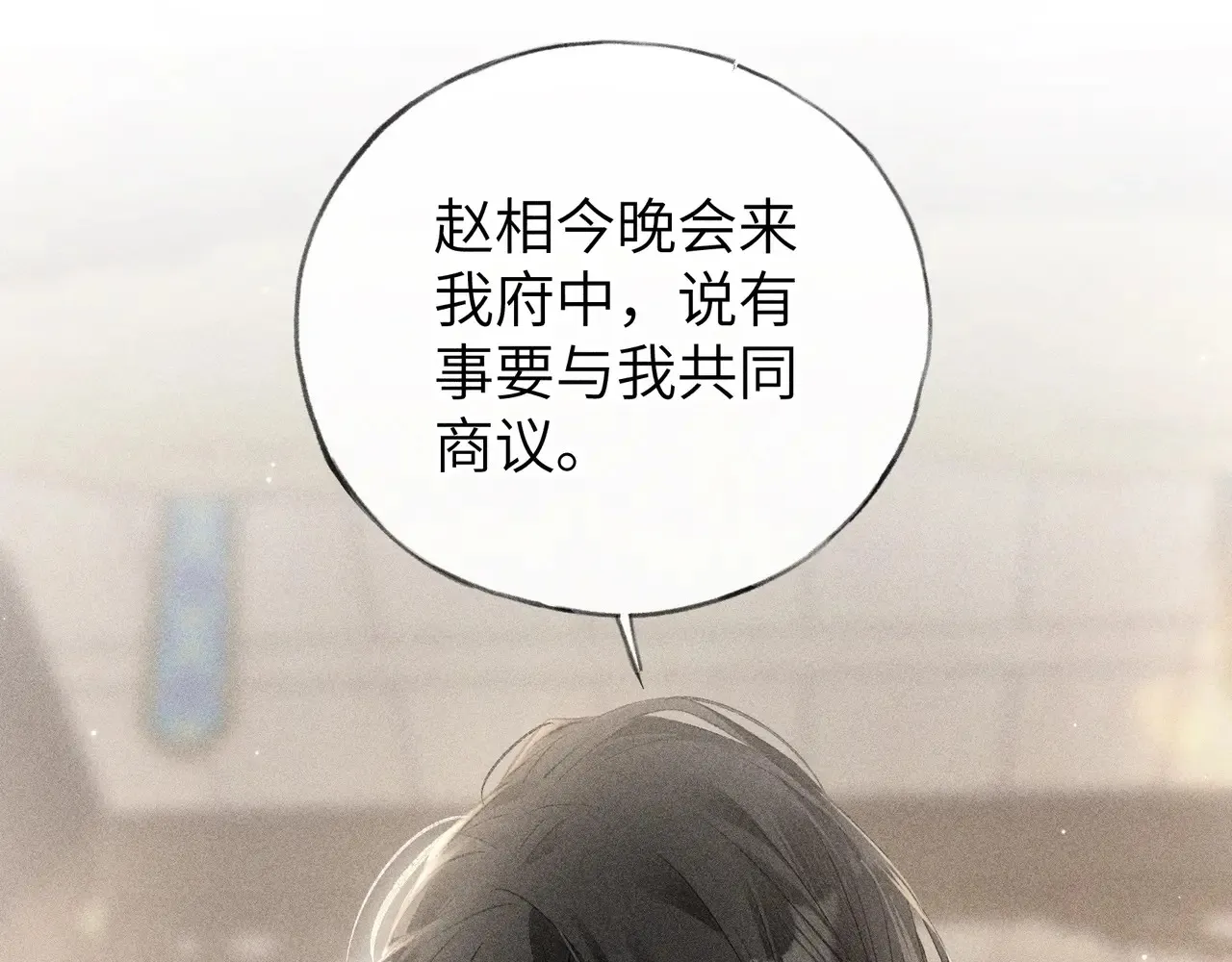 26 磨砻流玉乳90