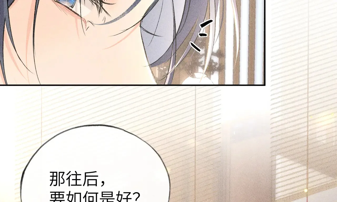 26 磨砻流玉乳83