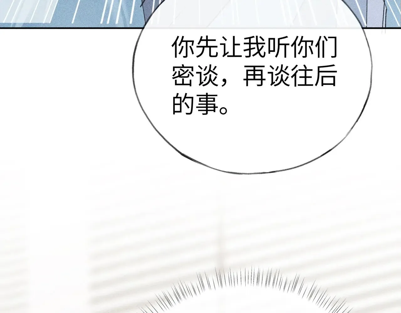 27 有办法对付你17