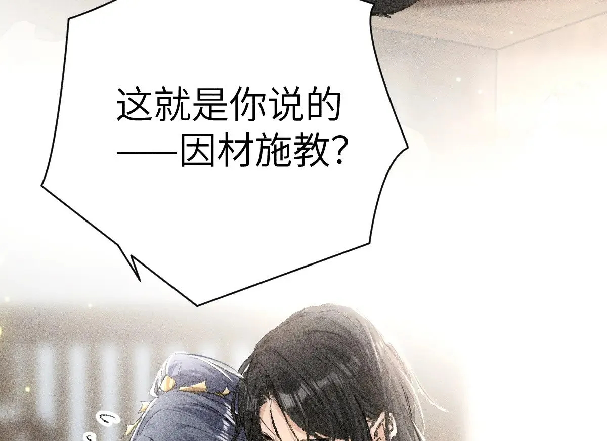 24 神他妈肱股之臣86