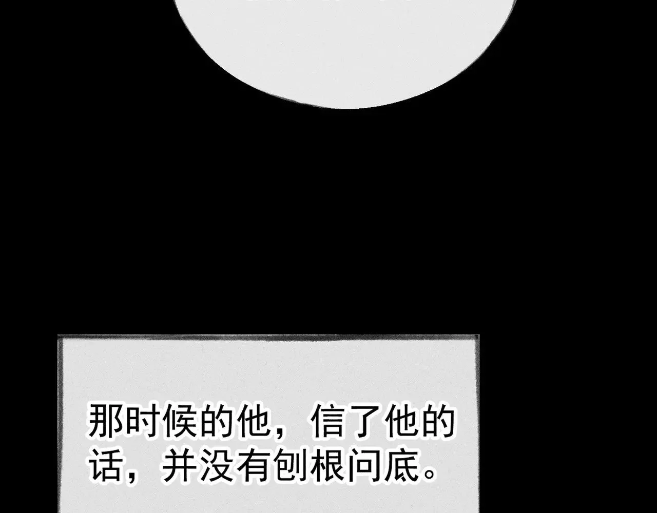 34 不想污你耳103