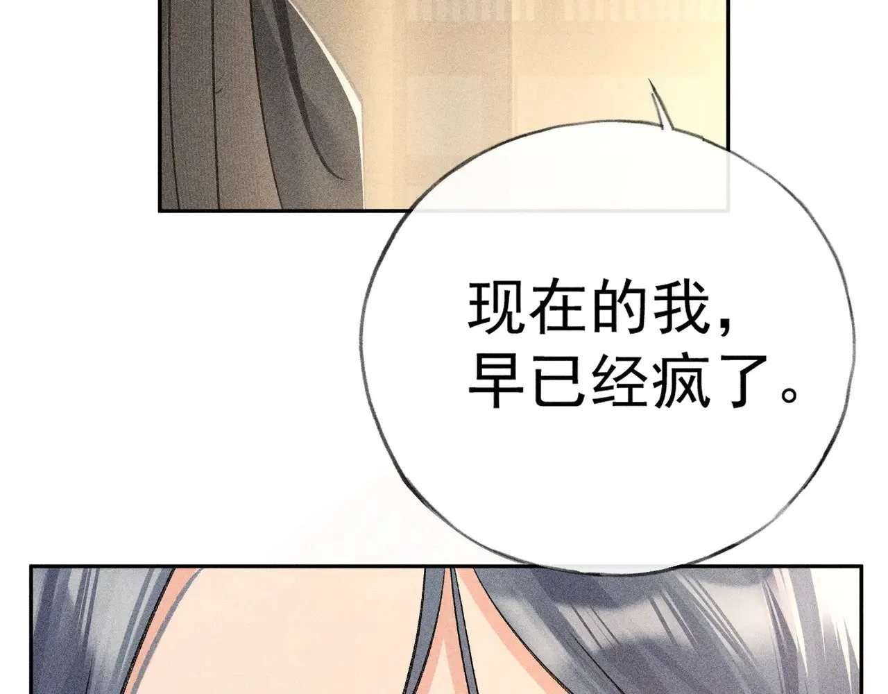 33 从来不清白65