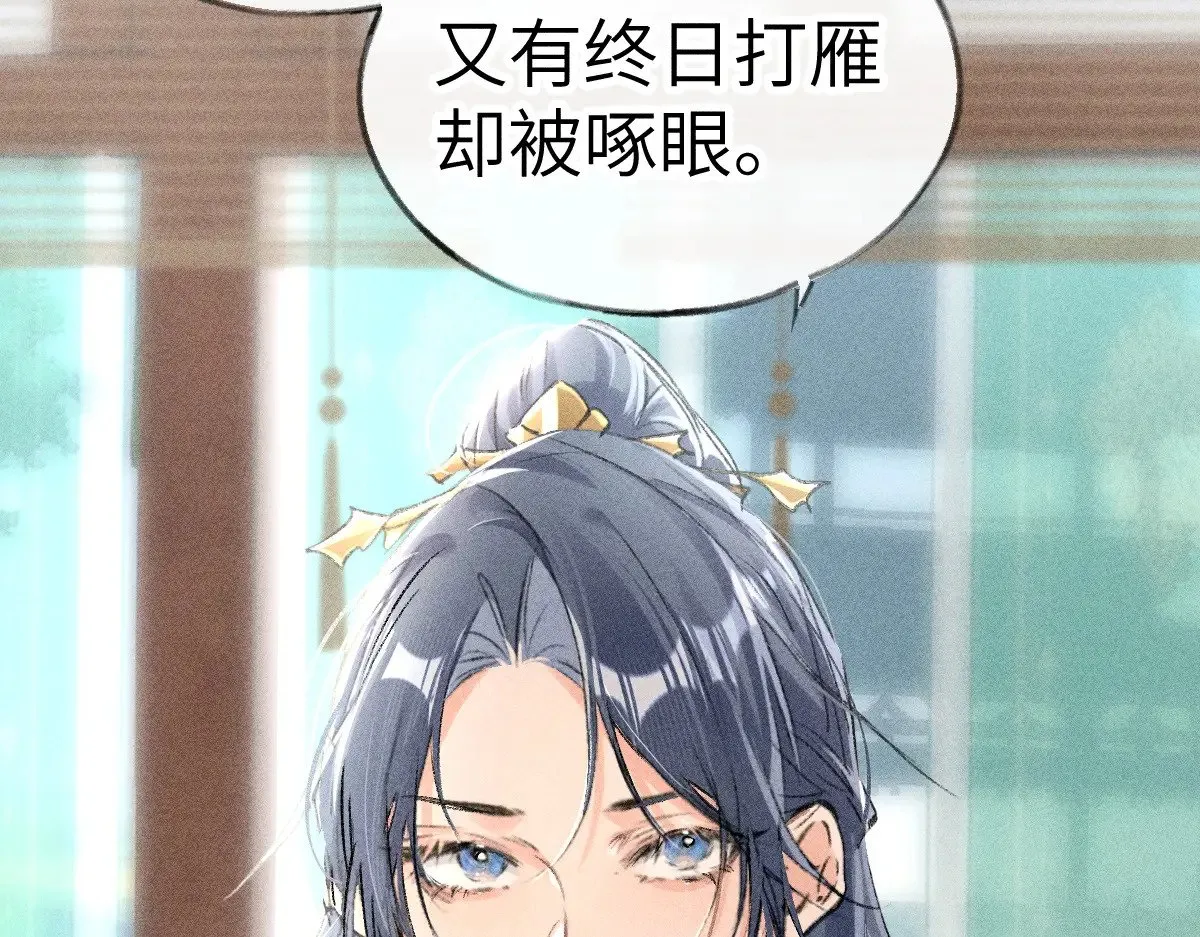 24 神他妈肱股之臣21
