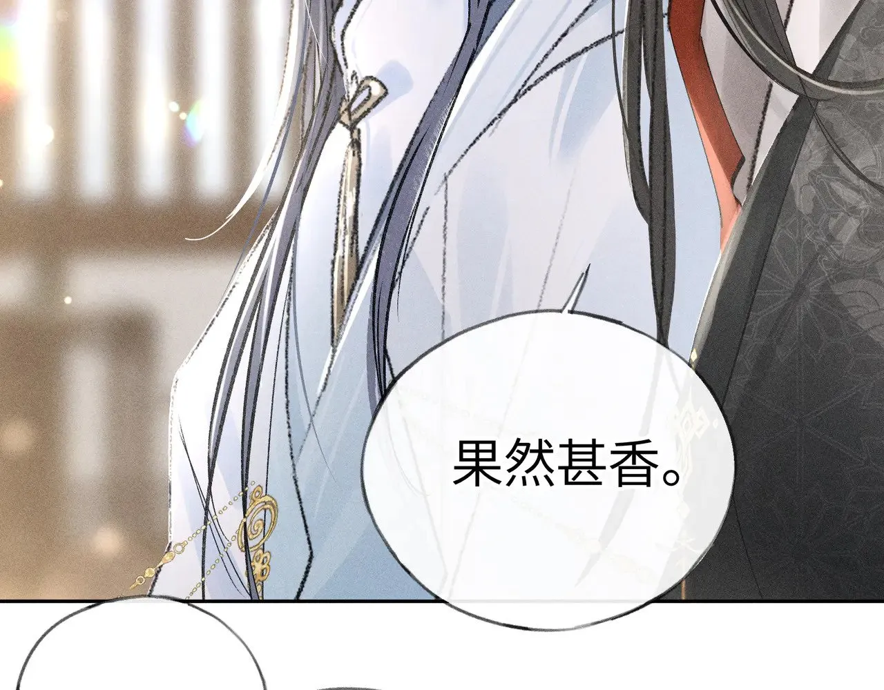 25 十殿下果然甚香17