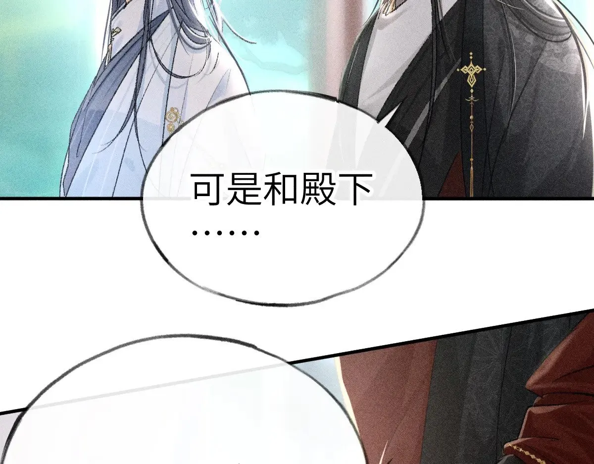 24 神他妈肱股之臣47