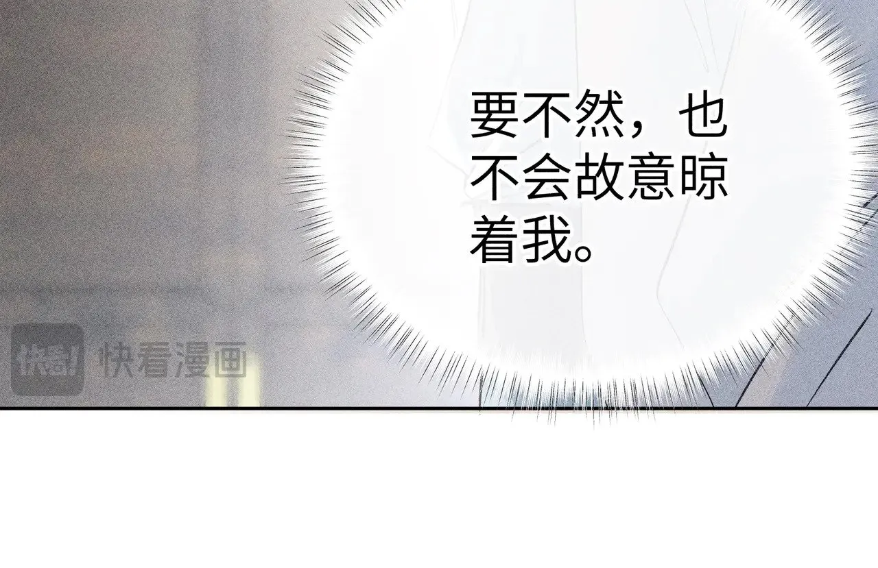 22 可是他欺辱你了？59