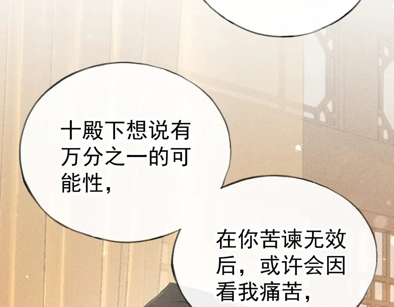 33 从来不清白105