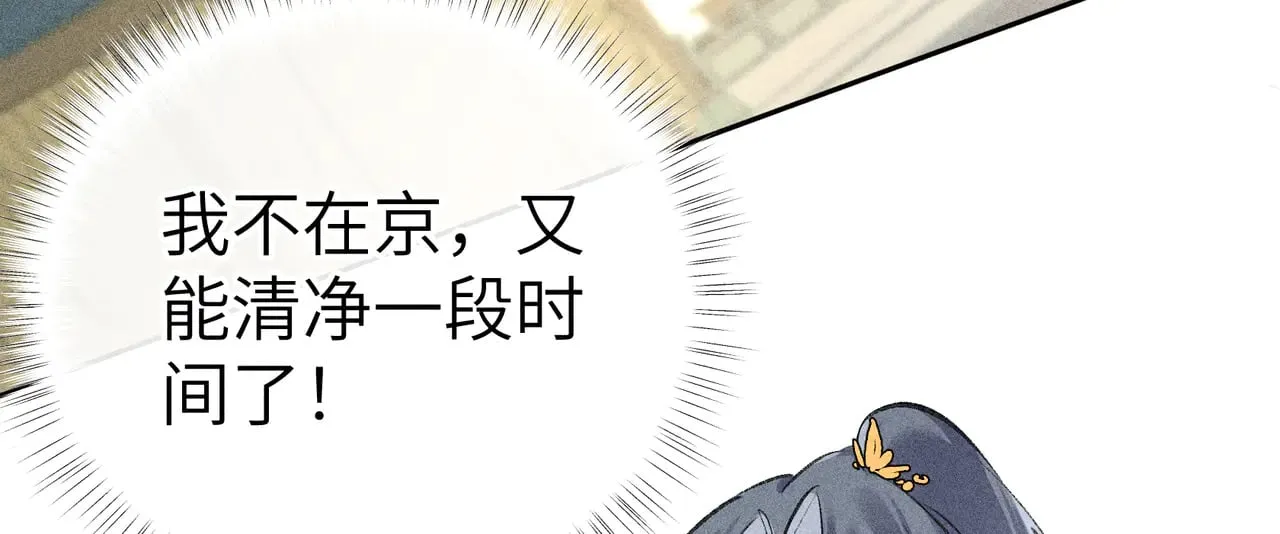 别动手动嘴！18