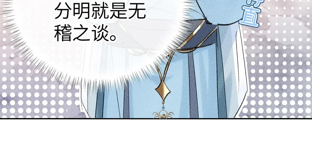23 卖了还替人数钱34