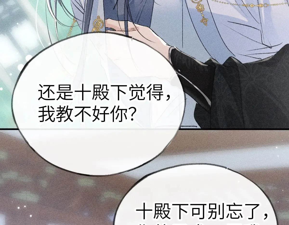 24 神他妈肱股之臣57