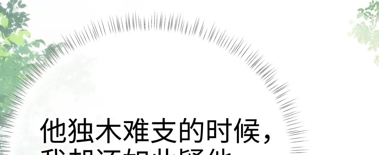 29 解锁新娘装76