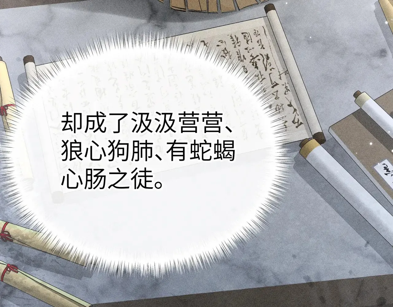 27 有办法对付你133