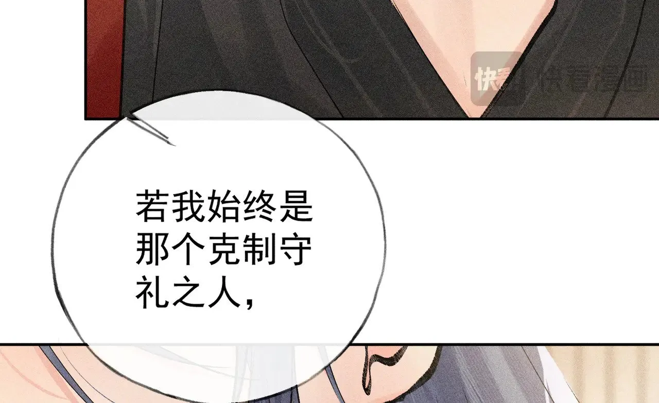 33 从来不清白14