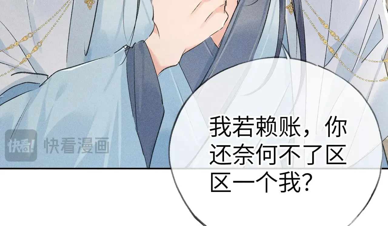 27 有办法对付你38