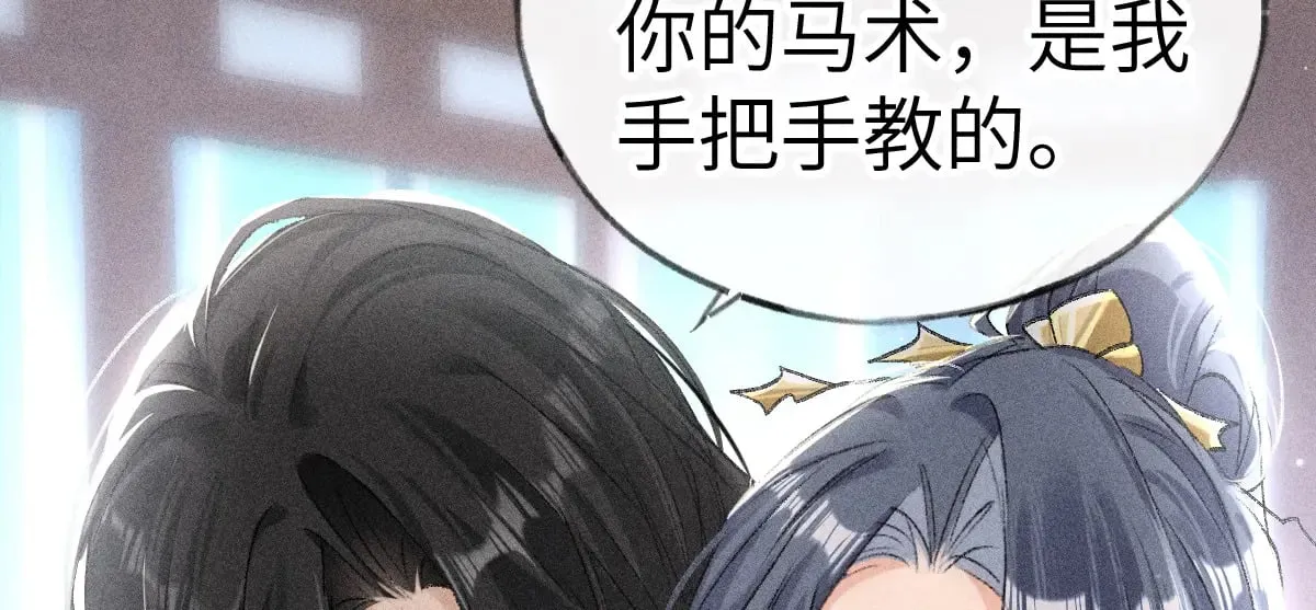 24 神他妈肱股之臣58