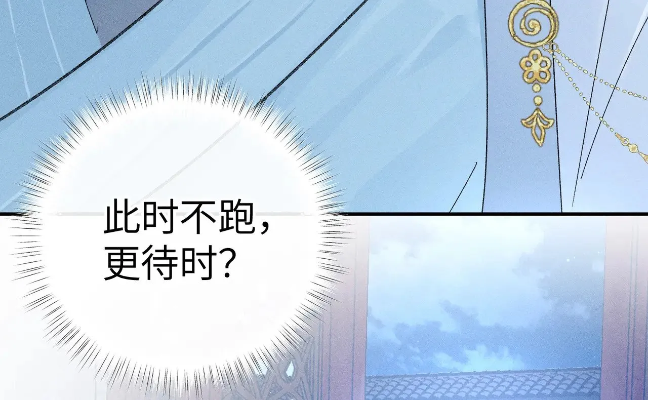 29 解锁新娘装10