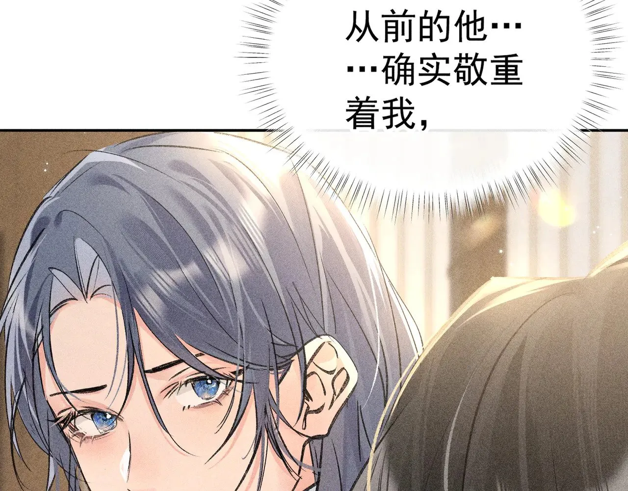 33 从来不清白21