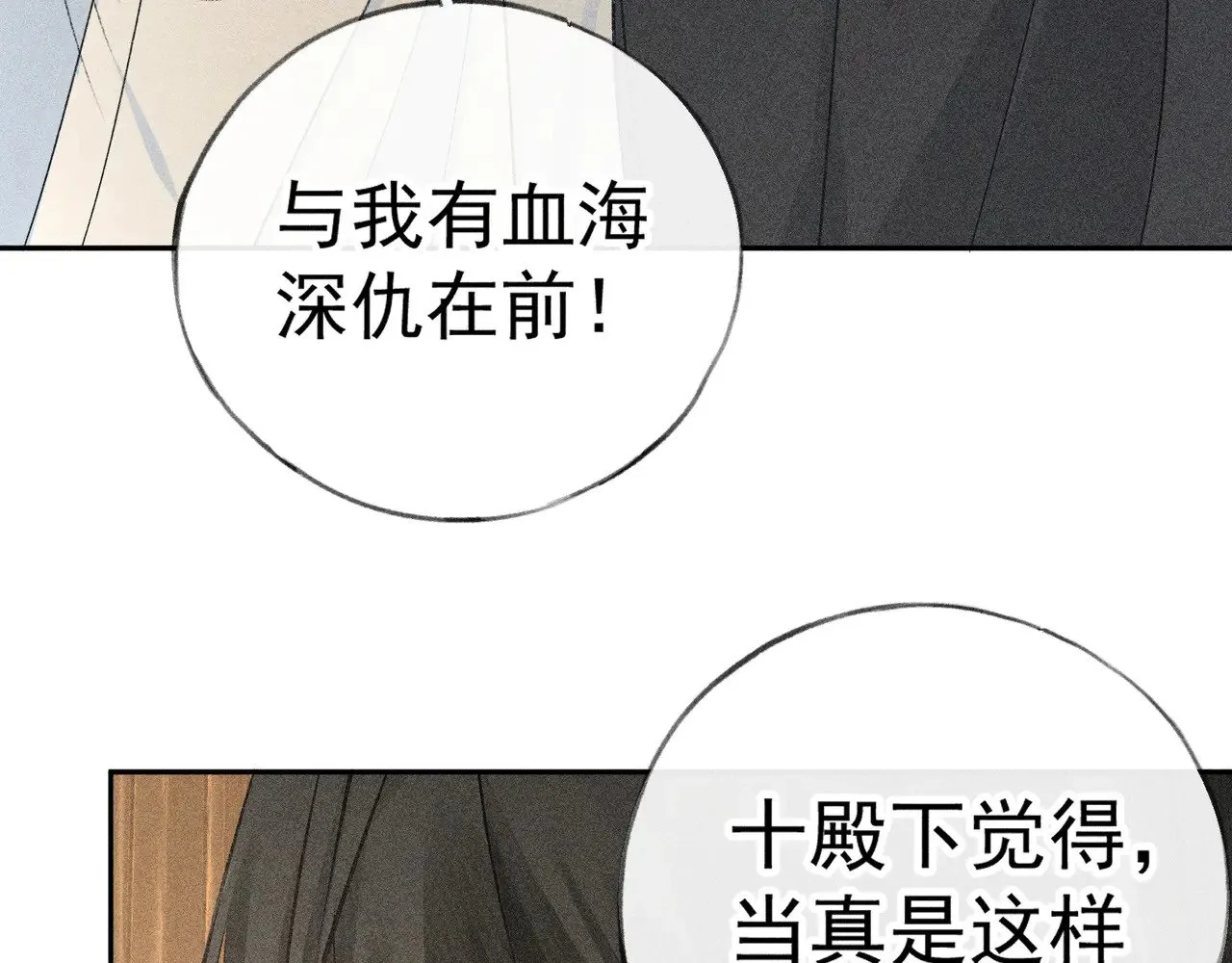 33 从来不清白129