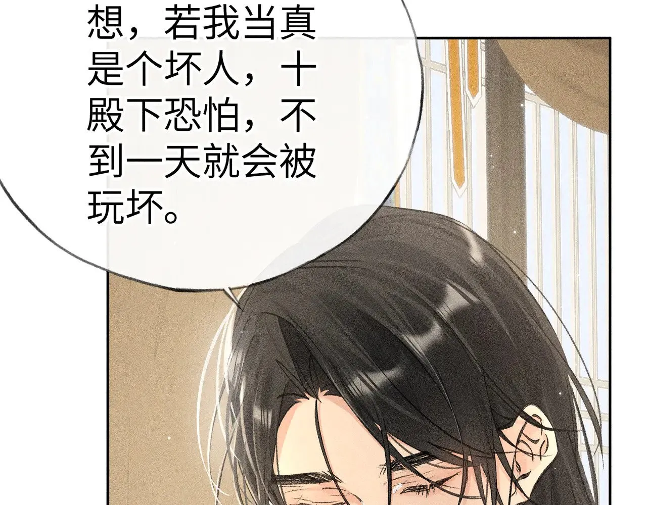 32 就当被狗咬69