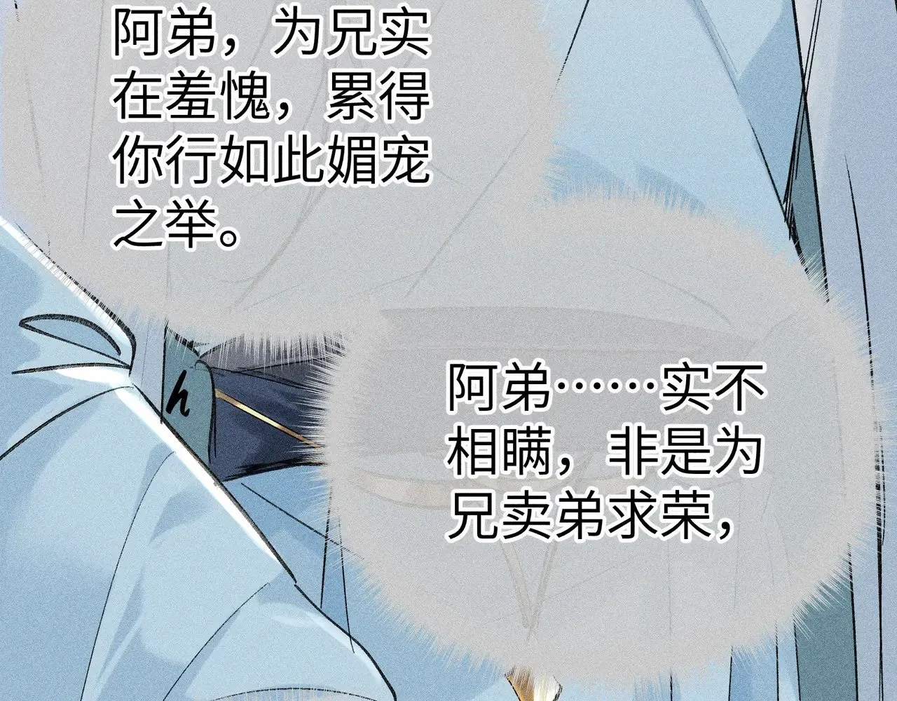 23 卖了还替人数钱25