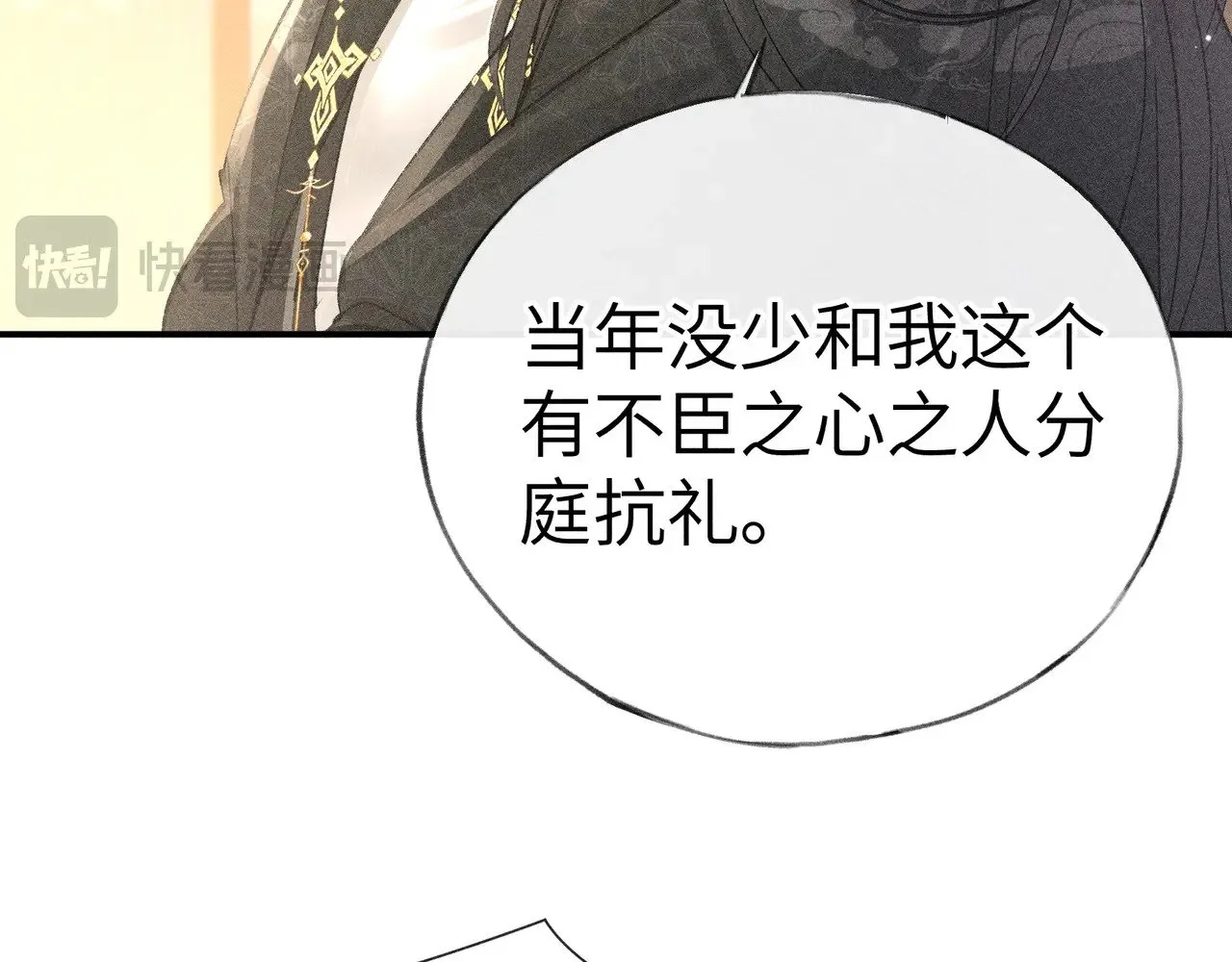 27 有办法对付你103