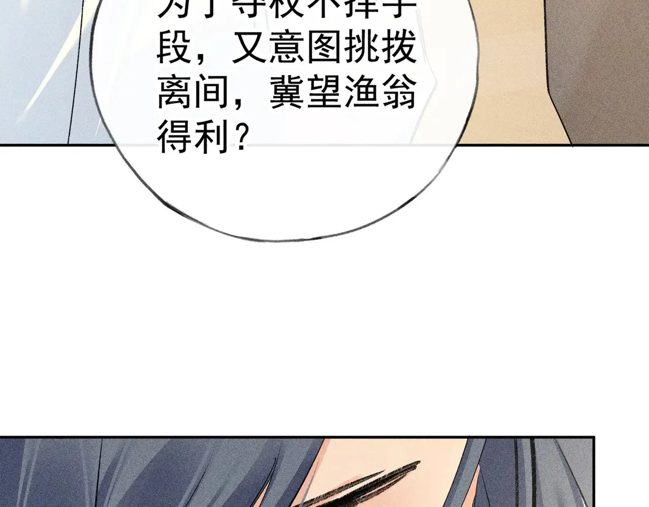 33 从来不清白138