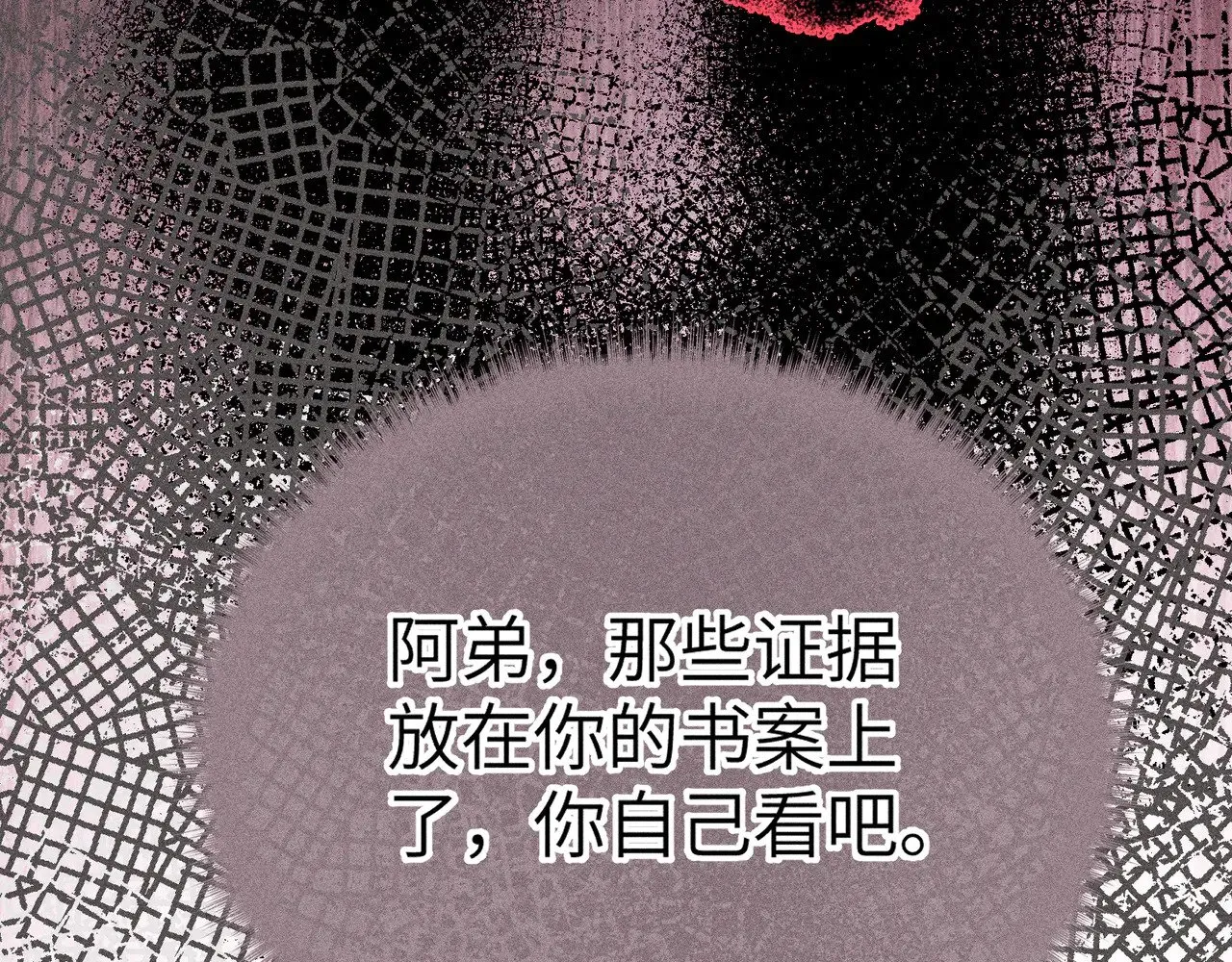 28 是我的王妃102