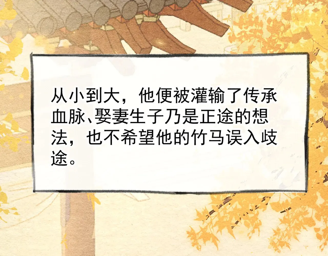 33 从来不清白77