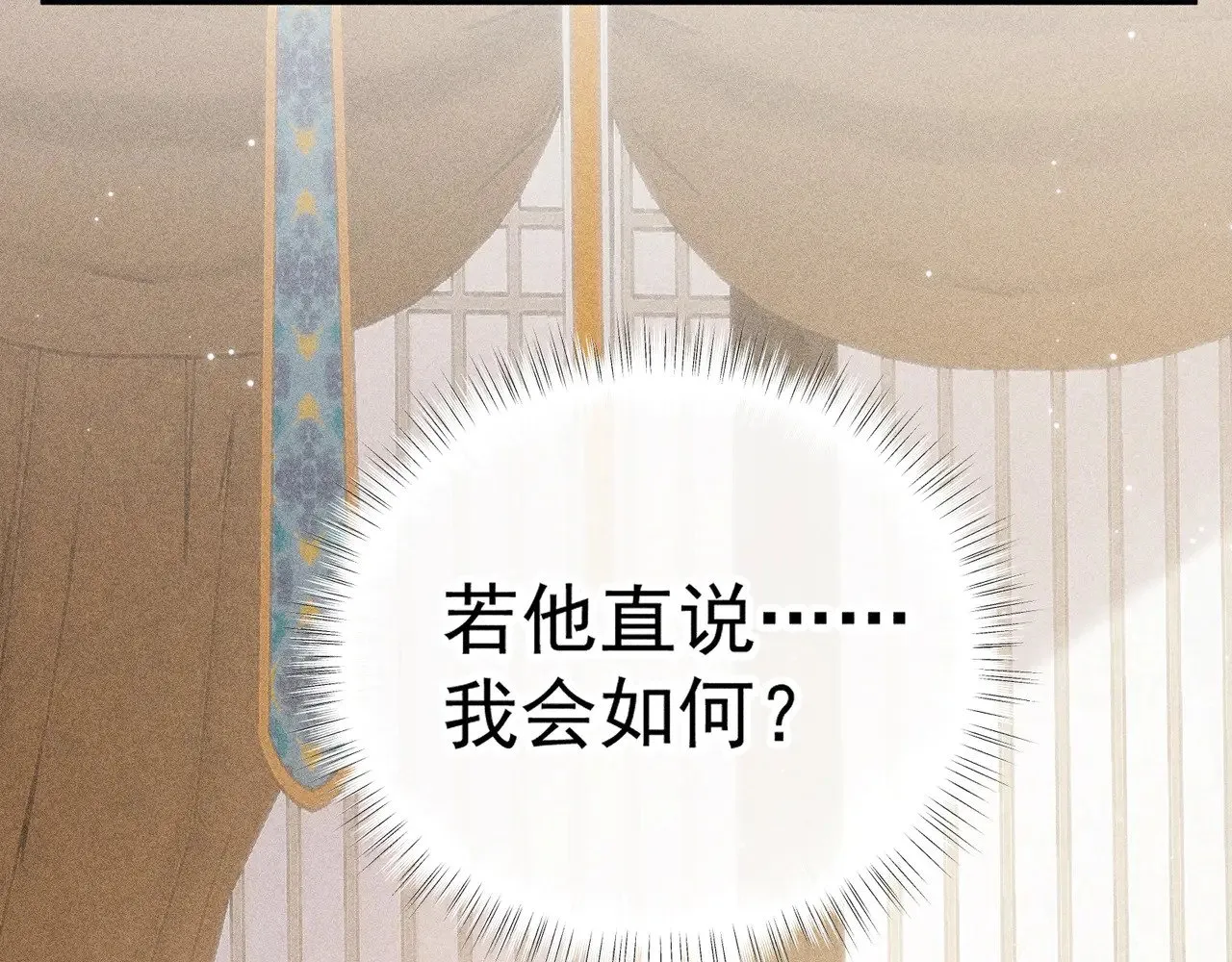 33 从来不清白67