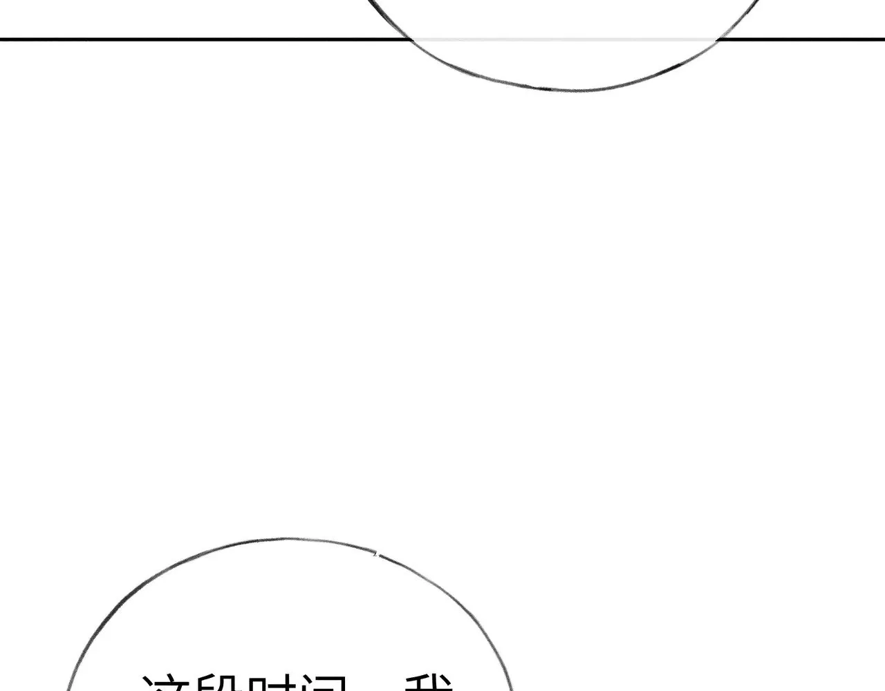 31 他竟然掏出戒尺96