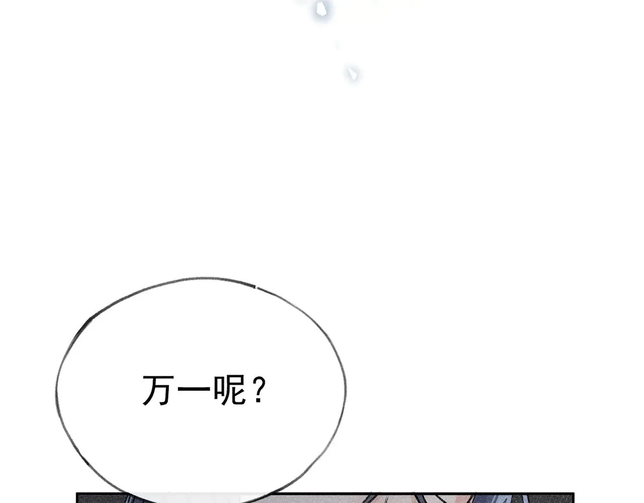 33 从来不清白101