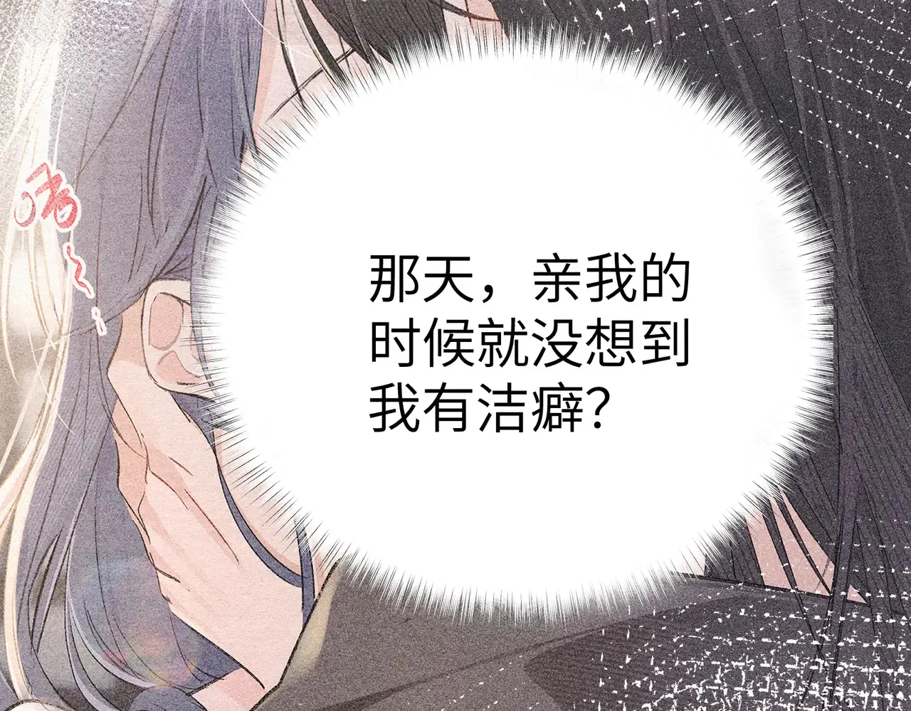 32 就当被狗咬21