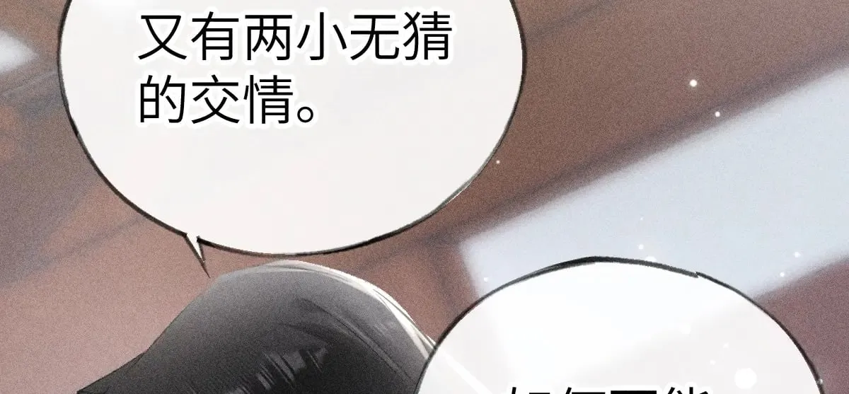 24 神他妈肱股之臣50