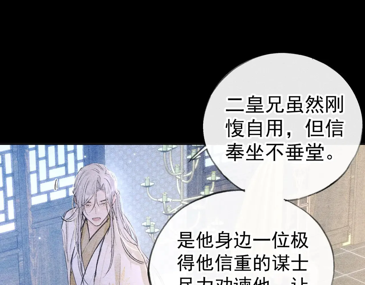34 不想污你耳63