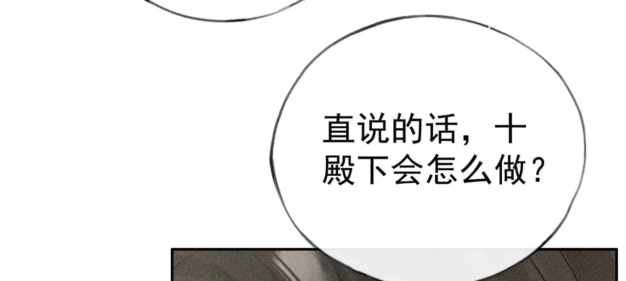 33 从来不清白54