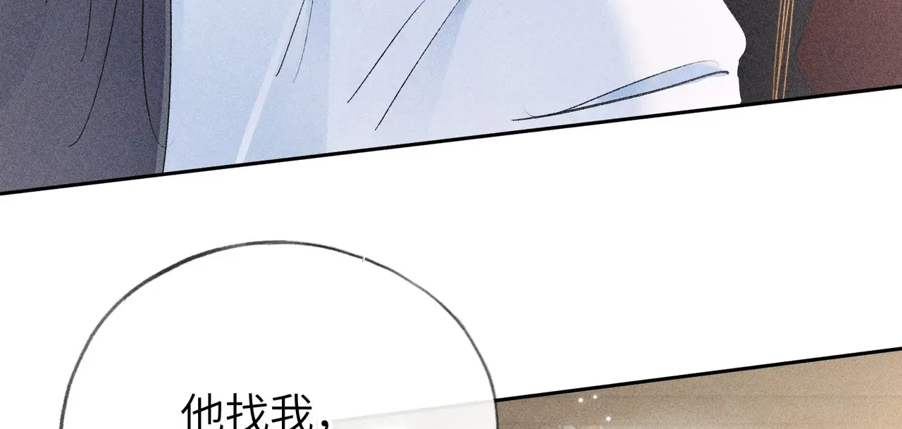 26 磨砻流玉乳93