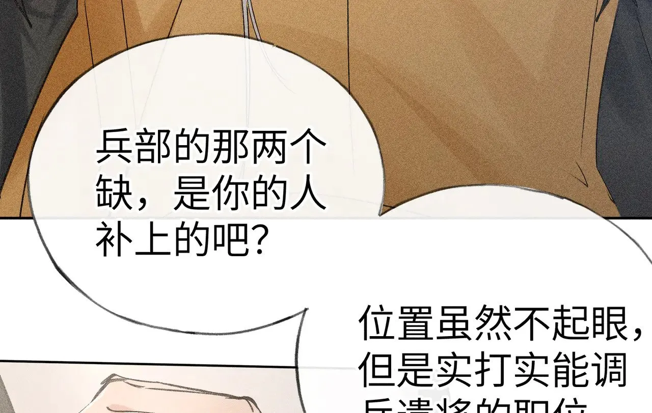 22 可是他欺辱你了？8
