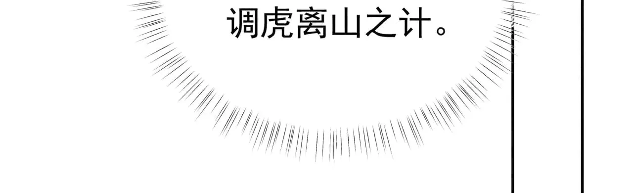 34 不想污你耳36