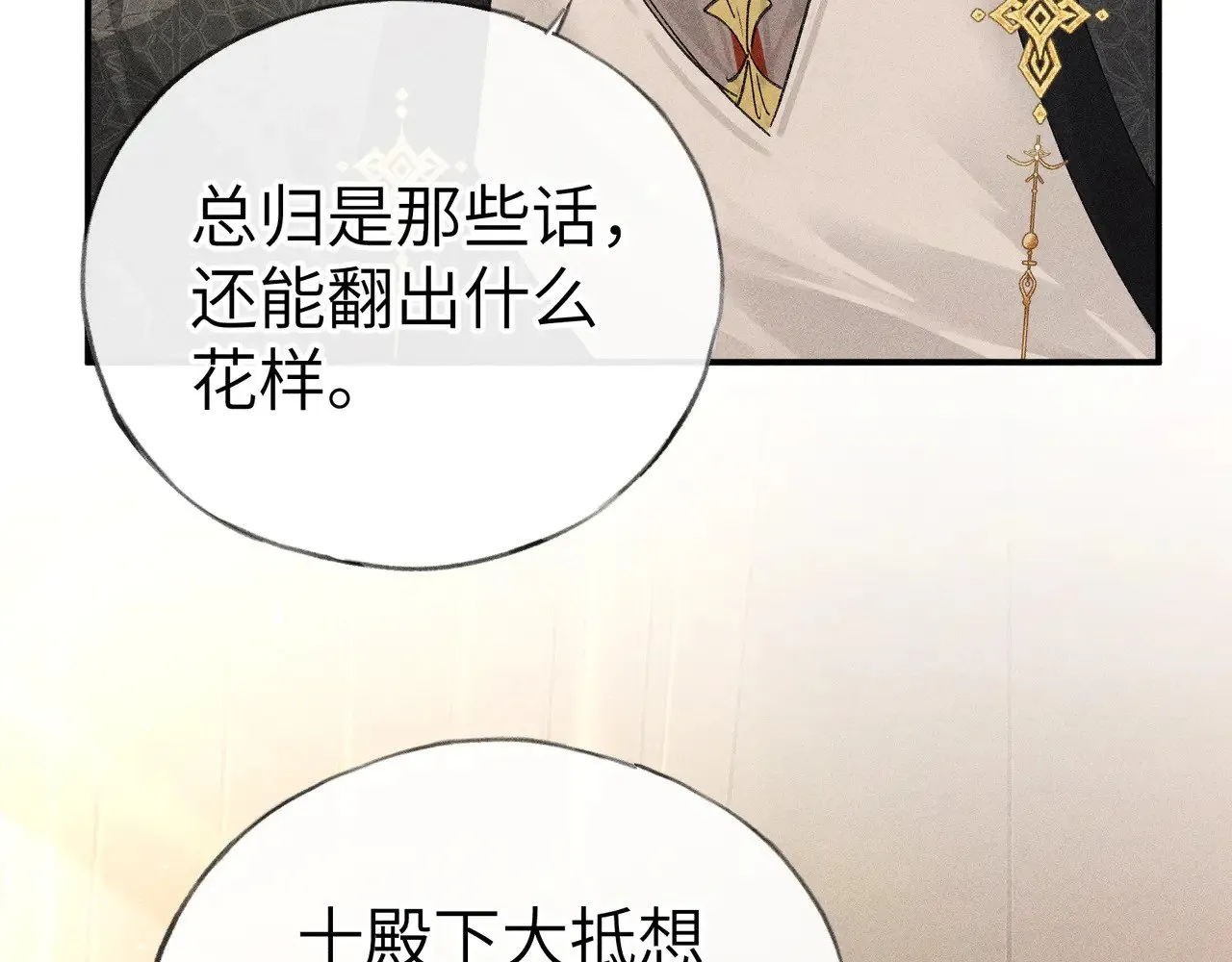 别动手动嘴！97