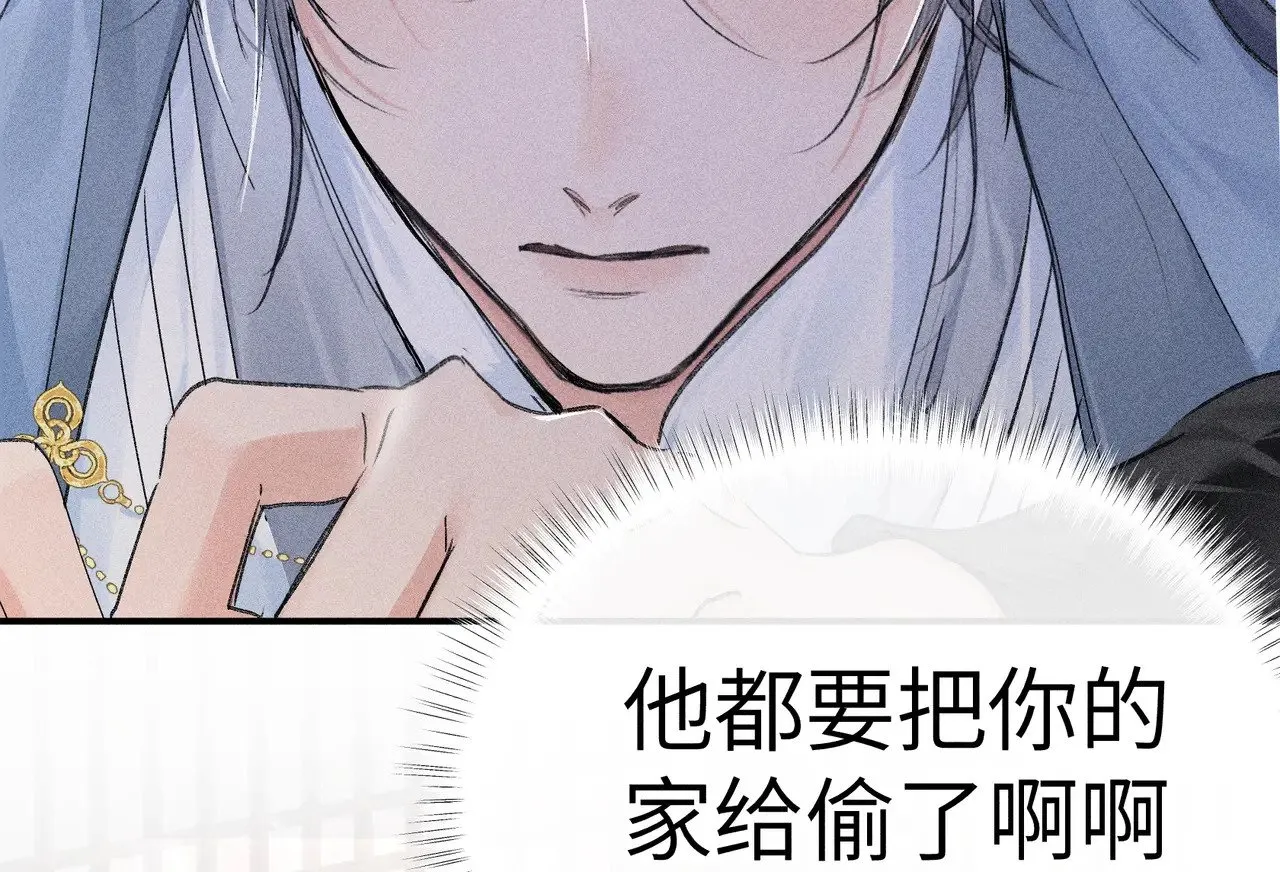 31 他竟然掏出戒尺10