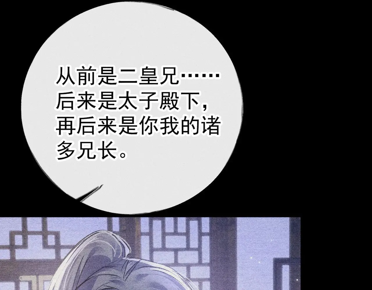 34 不想污你耳131