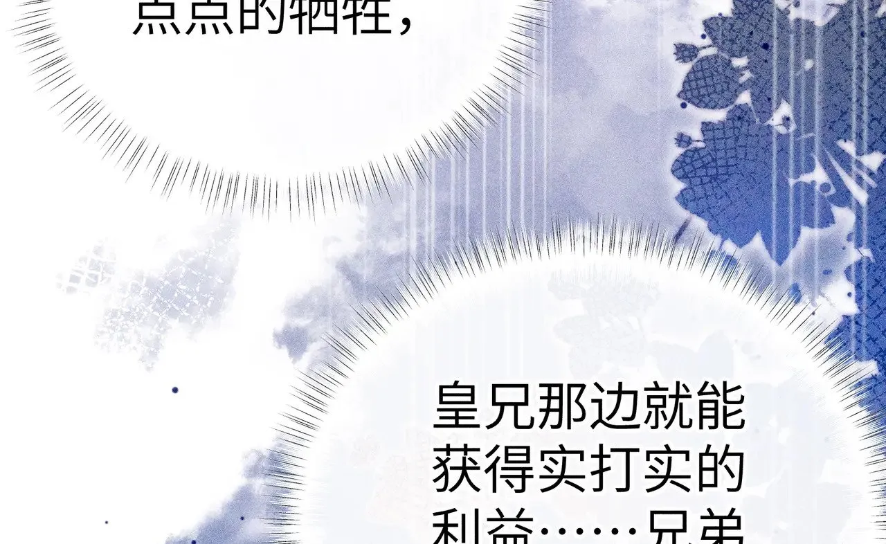 23 卖了还替人数钱107