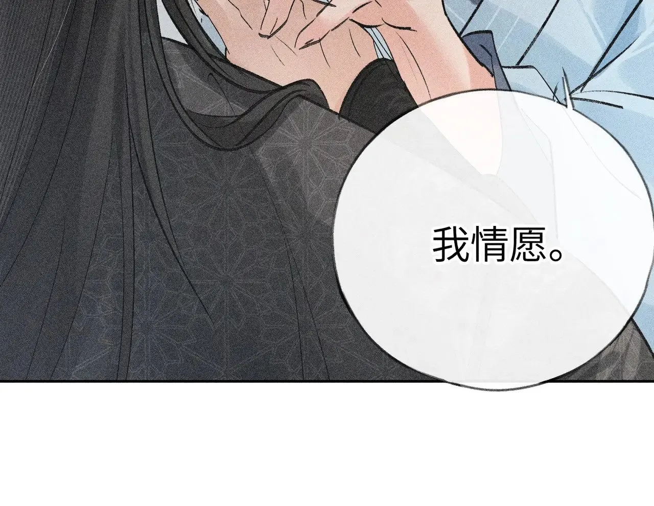 23 卖了还替人数钱85
