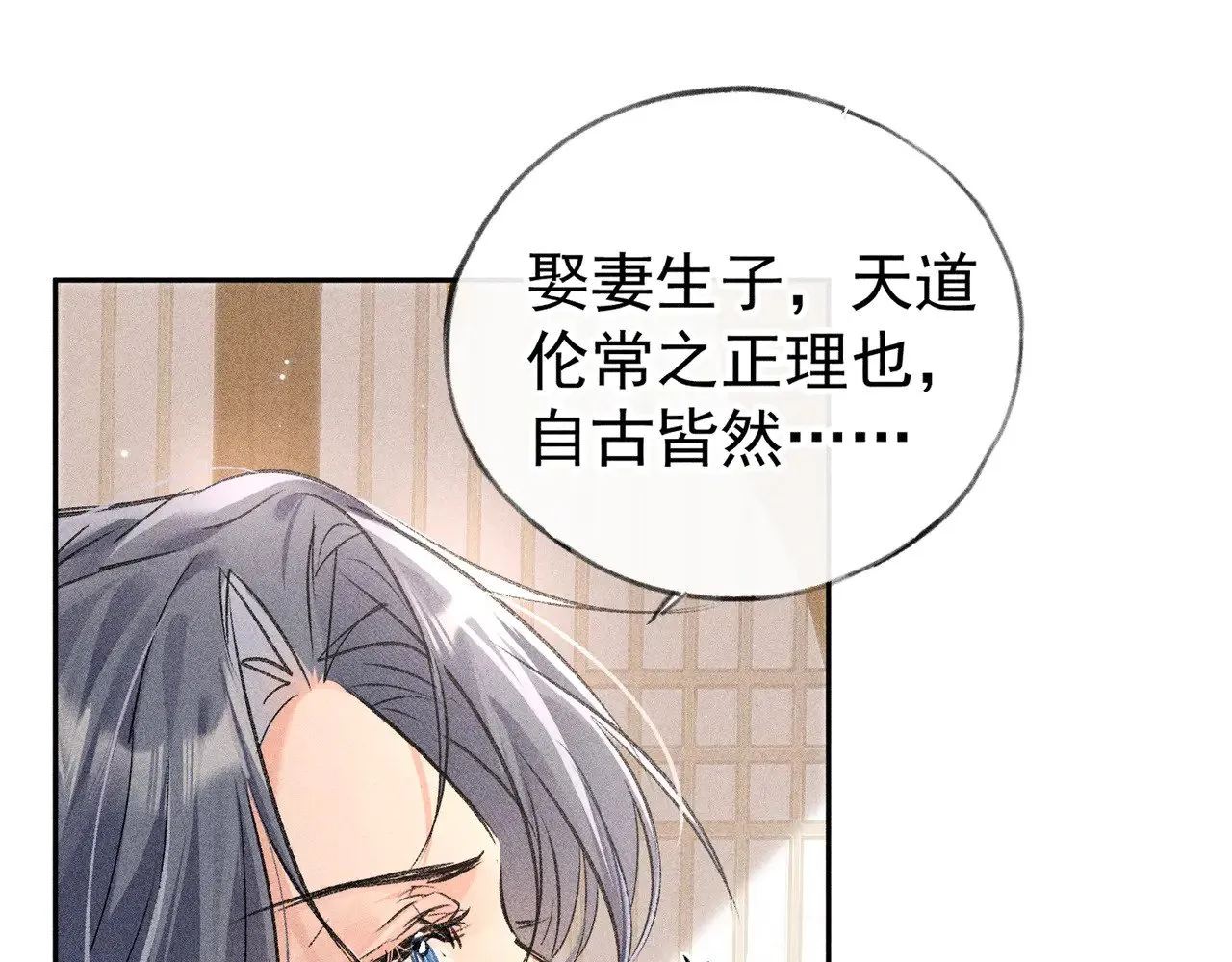 33 从来不清白51