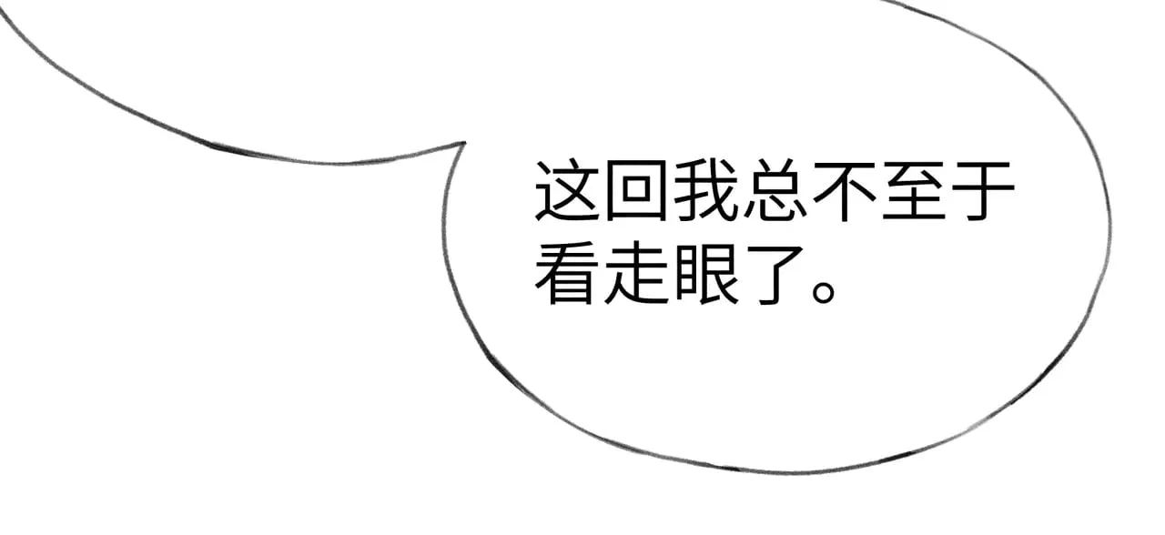 28 是我的王妃25
